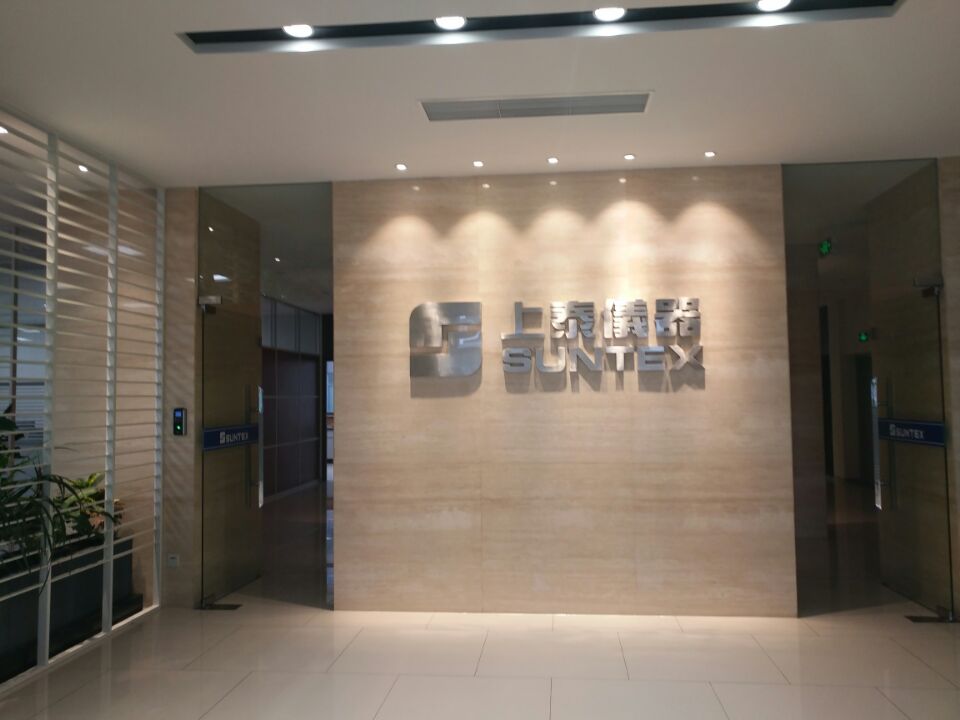 我公司4月12日，13日參加上泰（SUNTEX）2018年度經(jīng)銷商大會(huì)